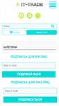 Mobile Screenshot of it-trade.by